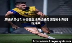 欧冠半场：马杜埃凯破门，因卡皮耶中柱，阿森纳1-0布鲁日