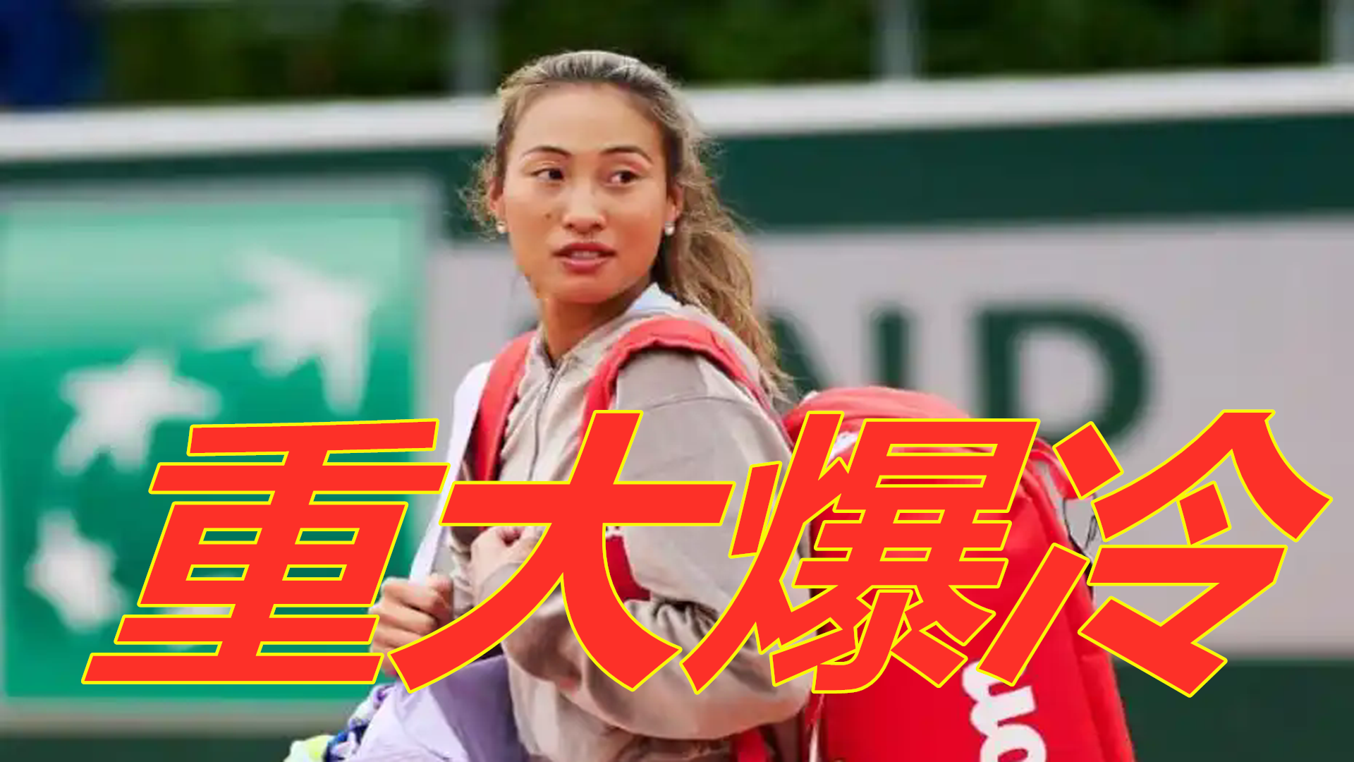 提升对手逼 提升对手逼